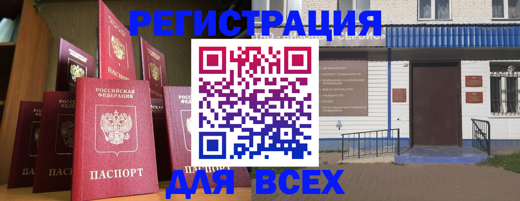 регистрация для дет. сада в Свирске