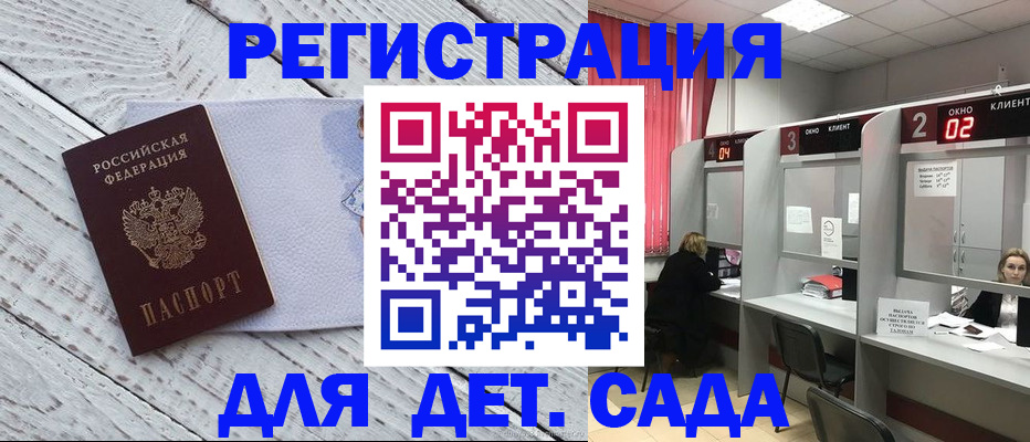 регистрация в Свирске
