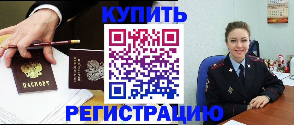 найти адрес прописки в Свирске