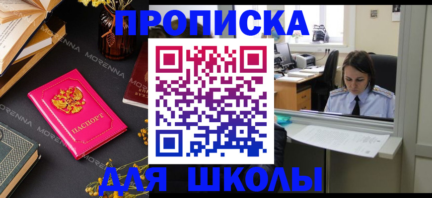 миграционный учет в Свирске